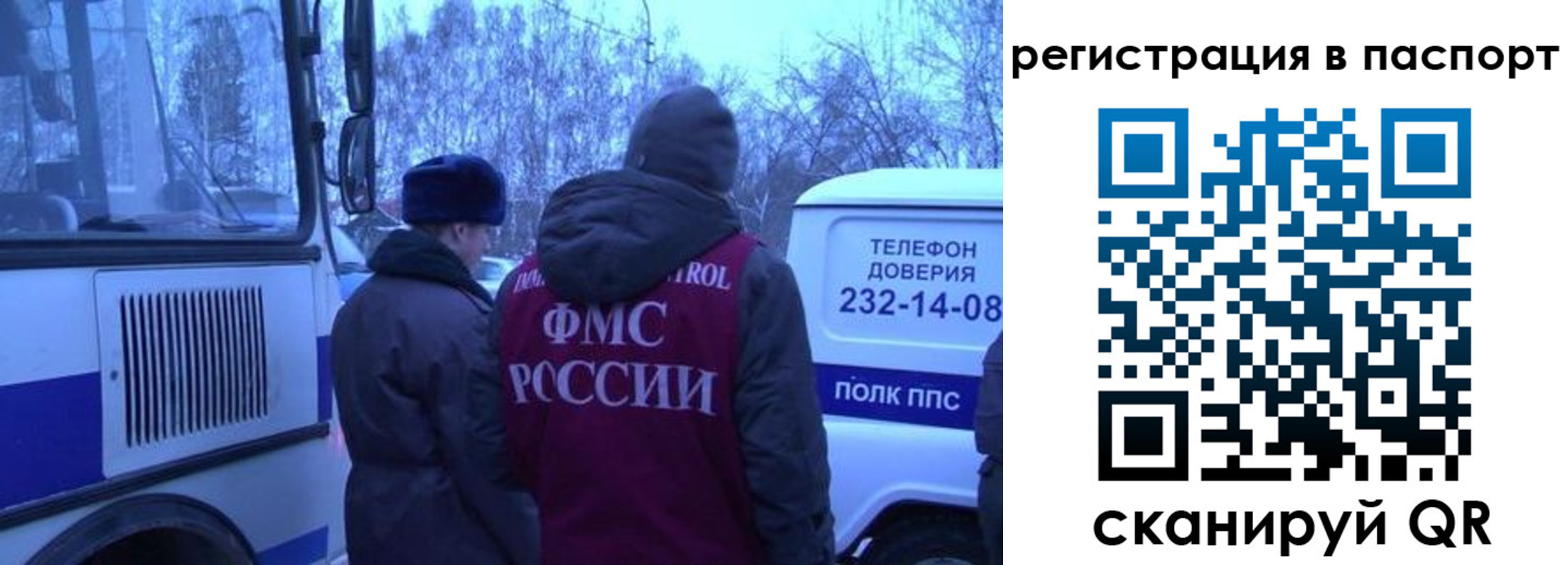 найти адрес прописки в Котельниче