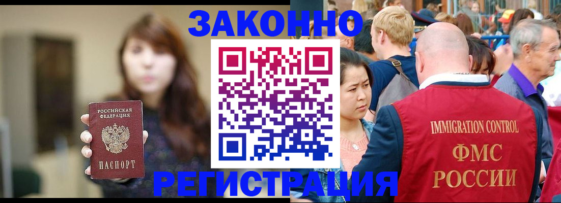 прописка поиск в Котельниче