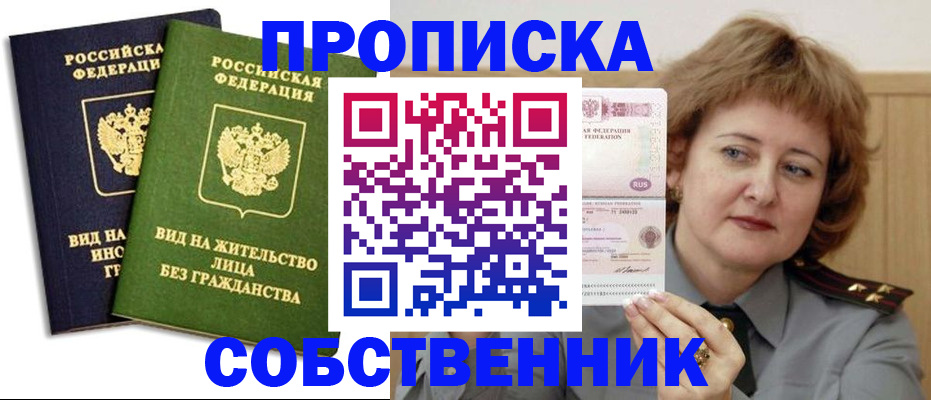 форма 3 в Котельниче